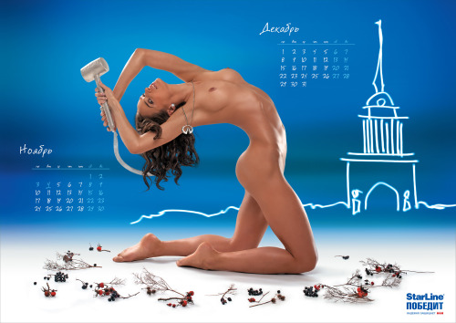 Porn murbo:  StarLine calendar 2014  photos