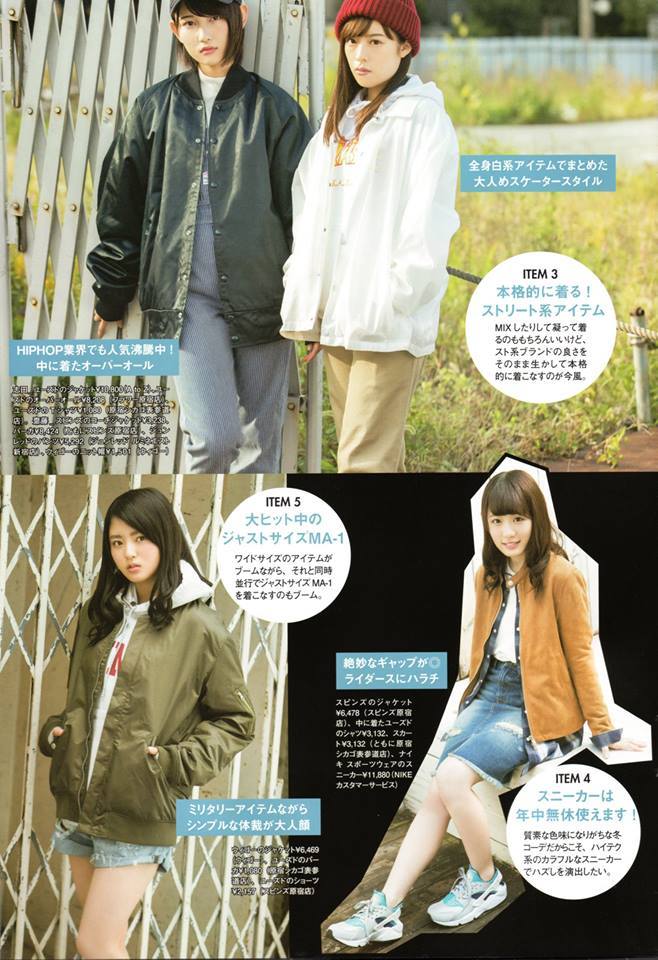 neverendworld:Keyakizaka46 - Samurai ELO 2016.11.24 (Risa, Pe-chan, Mona, Fuuchan,