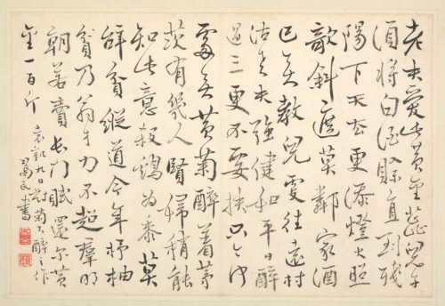 Album of Calligraphy and Paintings, Bian Shoumin, 18th Century, Cleveland Museum of Art: Chinese Art