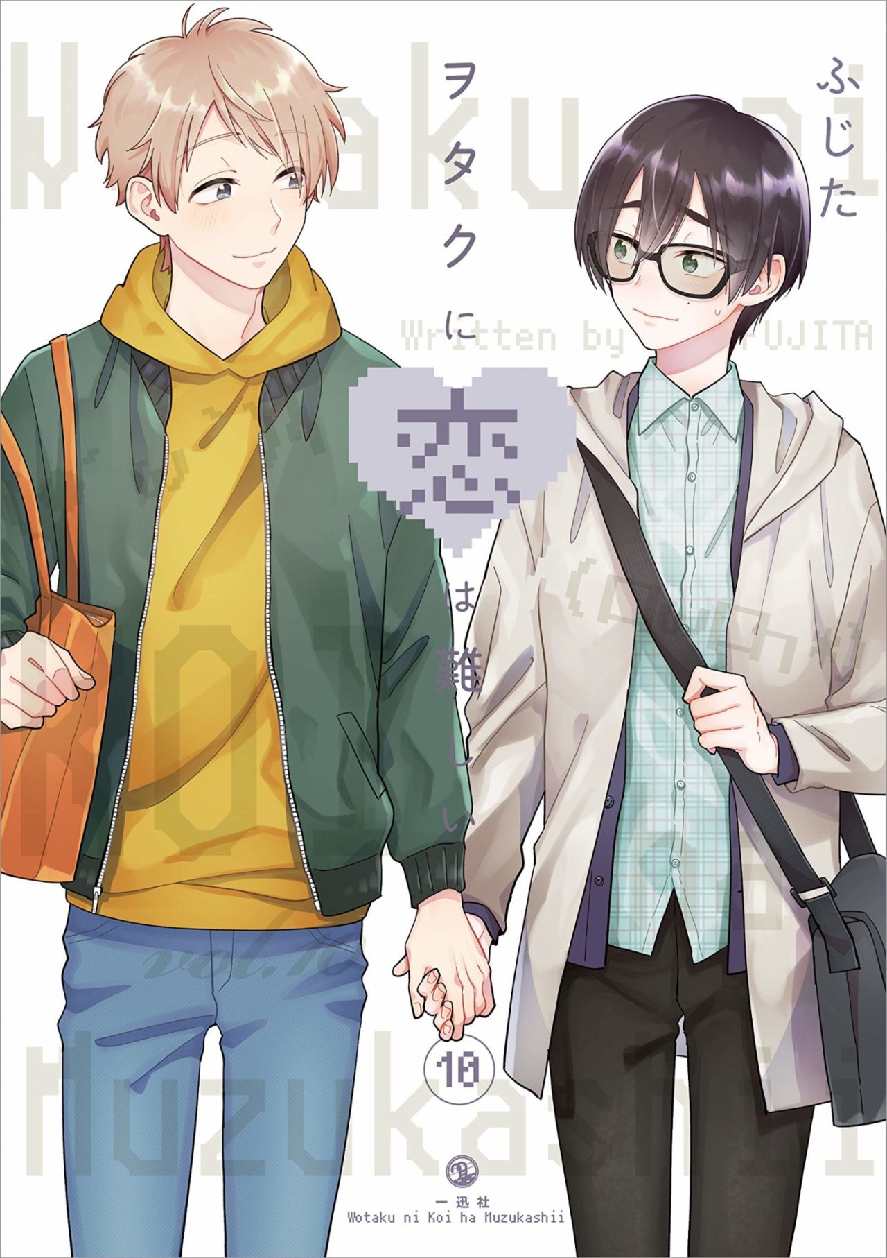 anime otaku best 2017 fake relationship anime otaku best 2017 fake relationship