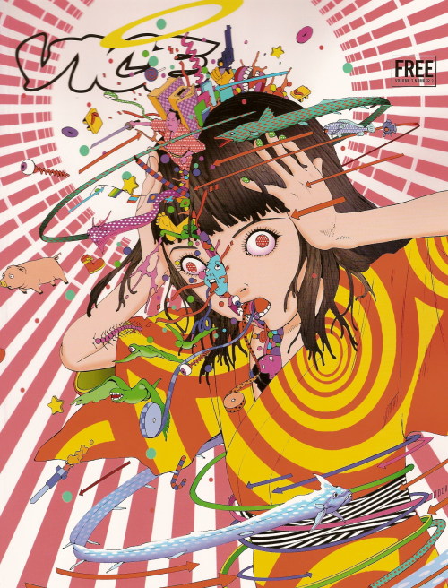 Shintaro Kago