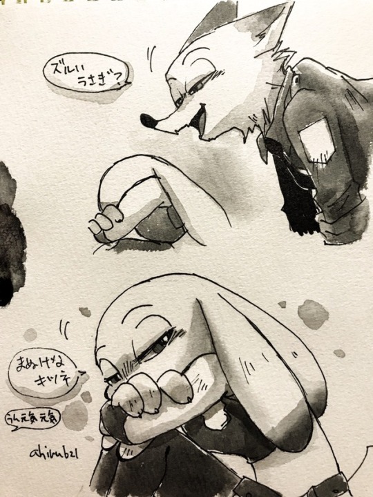 translationbear:  ahiru621:  inktober 0-5day  ゲホッNick: *cough*ズルいうさぎ？Nick: “Sly bunny?”まぬけなキツネJudy: “Dumb fox”うん　元気元気Nick: “Yep, you’re fine, you’re fine”Context from the tweet that pic is