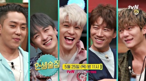 &lt;Life Bar&gt; from tvN will air on May 25th Thursday 11pm KST. Looked like they had so mu
