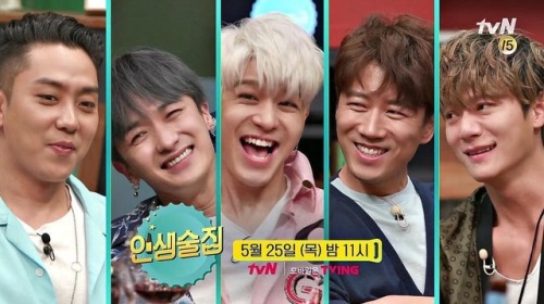 <Life Bar> from tvN will air on May 25th Thursday 11pm KST. Looked like they had so much fun