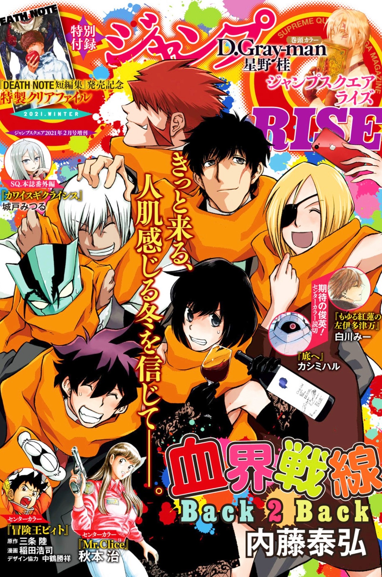 Kekkai Sensen Back 2 Back Explore Tumblr Posts And Blogs Tumgir Kekkai Sensen Back 2 Back Explore Tumblr Posts And Blogs Tumgir