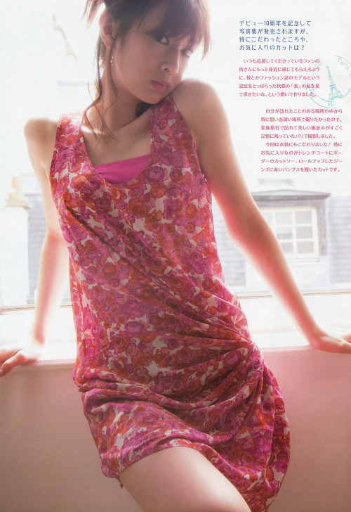 a-beautiful-g: 北川景子 : Keiko Kitagawa