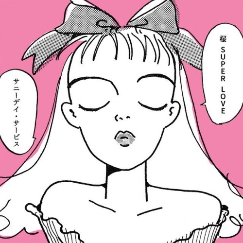 mecha0godzilla:  サニーデイ・サービス「桜 SUPER LOVE 」