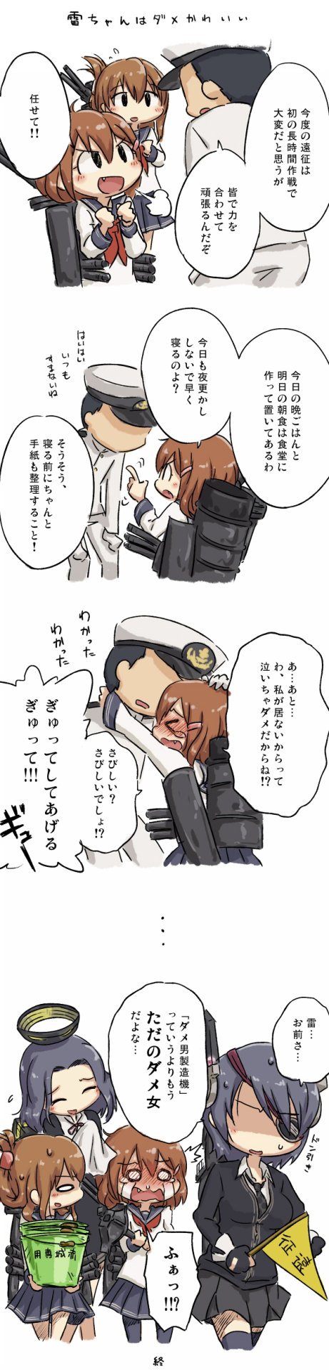 Masaki S Tumblelog Masaki S Tumblelog
