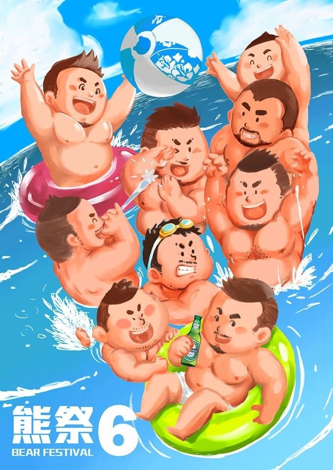 noodlesandbeef:  gaymanga:  Bear Festival (熊祭) is a huge bear beach party in