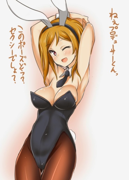 Sexy catgirls and stuff