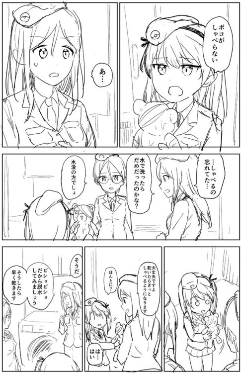 urokuzu-chan:   やわらかブラックさんはTwitterを使っています: “ガルパン（よつばと！パロ） https://t.co/SsfgJflk7k” 