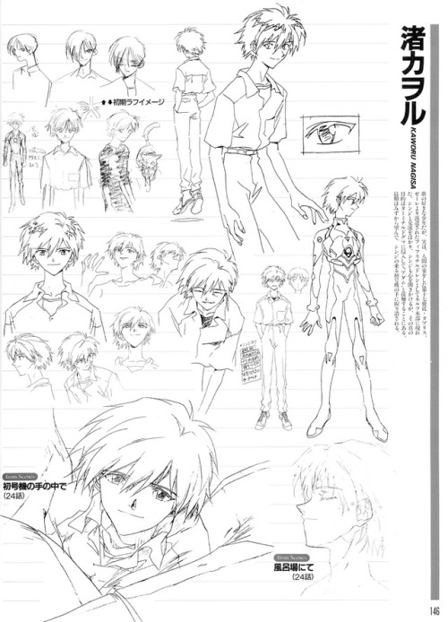 gladosdark:~ Neon Genesis Evangelion ~- Official Art Of Evangelion | Raw Scan