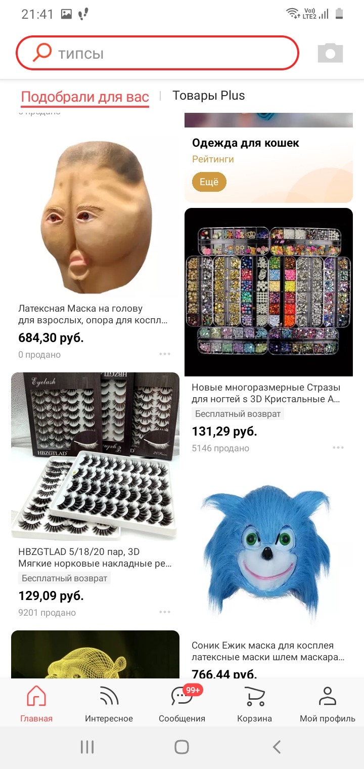 Tumblr media