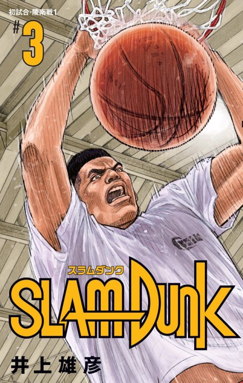 animenostalgia:Newly drawn covers of the Japanese Slam Dunk “renewal” manga editions by Takehiko Ino