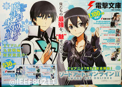 isupercell:  Mahouka Koukou no Rettousei &amp; Sword Art Online collaboration illustration featuring Shiba Tatsuya (left) and Kirito (right). I’m posting this here because I feel like everyone should see this. I think this picture should be illegal.