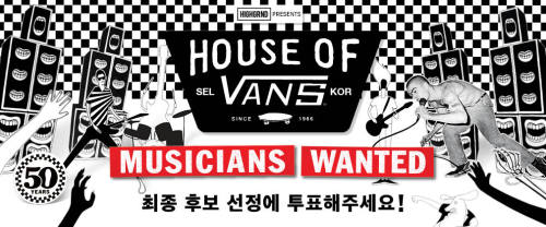Vote for ADV’s 8dro in the HIGHGRND x House of Vans “Musicians Wanted Contest”! Click the black box 