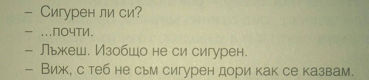 mylittlegardenofhope:  “Нека ти разкажа”, Хорхе Букай