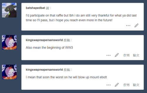 @batshapedbat  YES~~Thanks~~ I still remember that!! @kingswapreapersansworld   