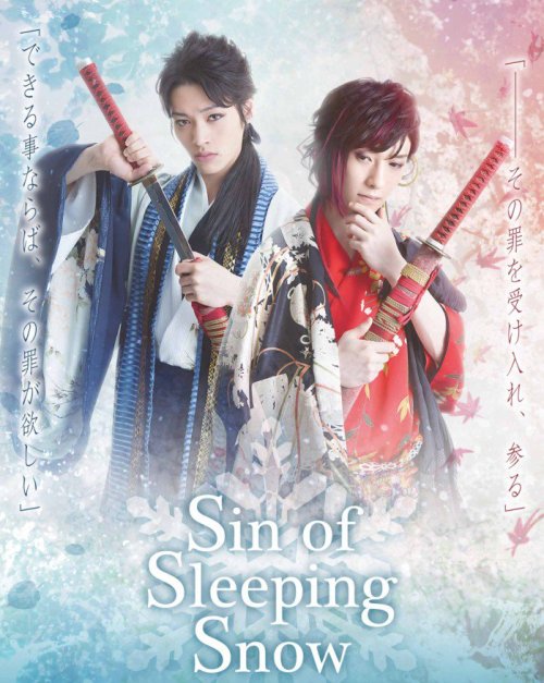 leenaevilin: [Announcement] 舞台「Sin of Sleeping Snow」(butai sin of sleeping snow)you will be able to 