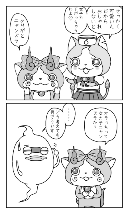 ジバコマ Tumblr Posts Tumbral Com