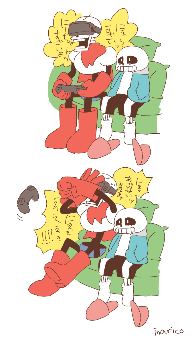 popcornmerry:まとめ（サンパピもあります）