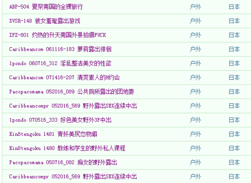 姐姐的电影铺子：今日最新课本：户外系列！带你领略前所未有的快感课本安全快捷！隐秘性强！见识老司机套路！让你的套路越来越深！你的套路越来越多！QQ ：1819578318.