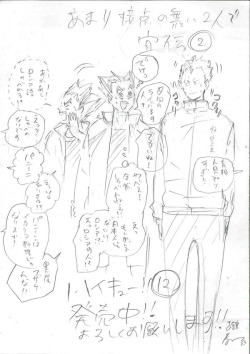  Captain - Aone is too shy with strangers !! Bokuto - (He’s tall !) Bokuto - Are you Hinata’s rival ? You’re tall, huh !Aone *nods nods*Bokuto - (Shit, he doesn’t talk at all !! Huh, maybe he isn’t Japanese ?! Russian ??? Huh ? He