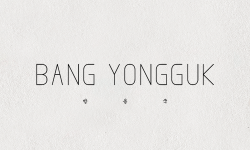 bapeu-deactivated20140211:  bang yongguk