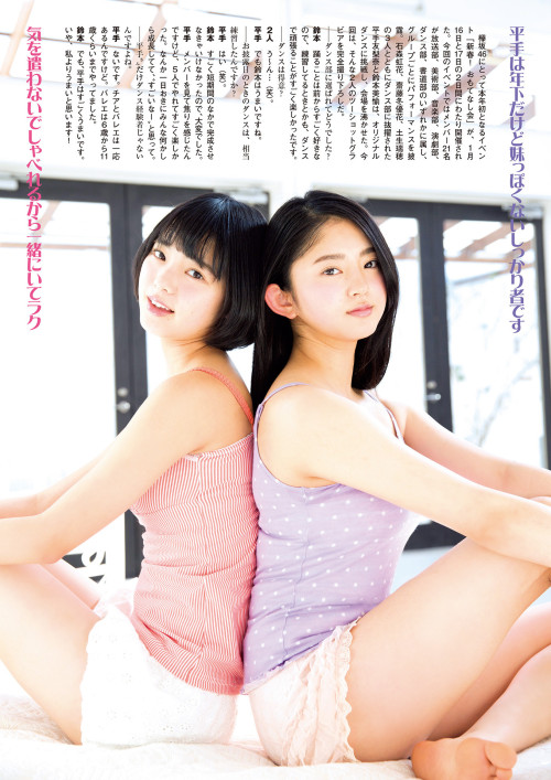yic17:  Hirate Yurina &amp; Suzumoto Miyu (Keyakizaka46) | FLASH 2016.03.30 Issue