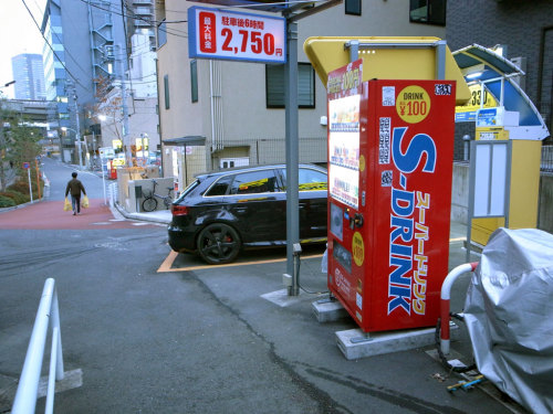 1. Nobuyoshi Araki, Photo-Manic’s Large Diary 1990-1999, SWITCH, 20002. Roppongi, Tokyo, January 202