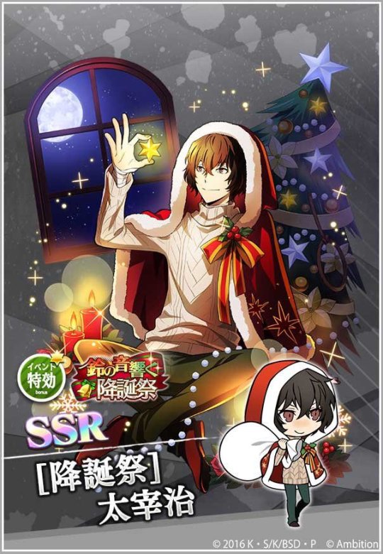 wallpapers Bsd Official Art Dazai And Chuuya soukoku double black fun fact do