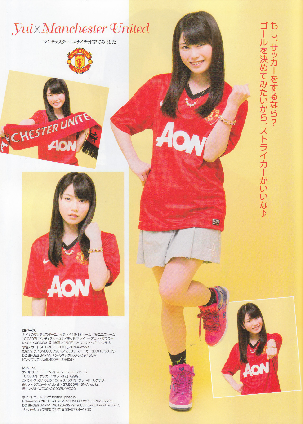 girls48:  SOCCER KING GAME VOL.017 [Yokoyama Yui]