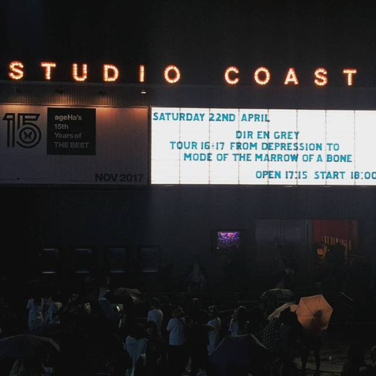 ベビーピンクなおもちゃ箱の部屋 04 21 04 22 Dir En Grey Shinkiba Studio Coast ベビーピンクなおもちゃ箱の部屋 04 21 04 22 Dir En Grey Shinkiba Studio Coast