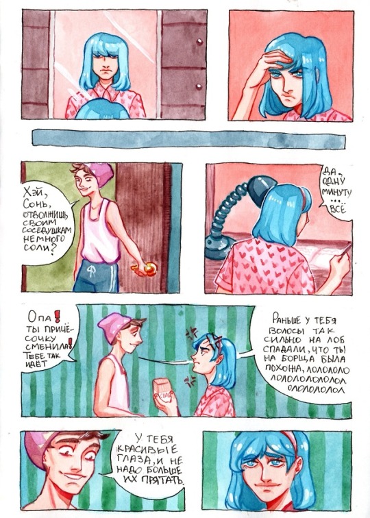 Tumblr media