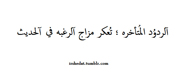 egiwa:  تماام ؟ 