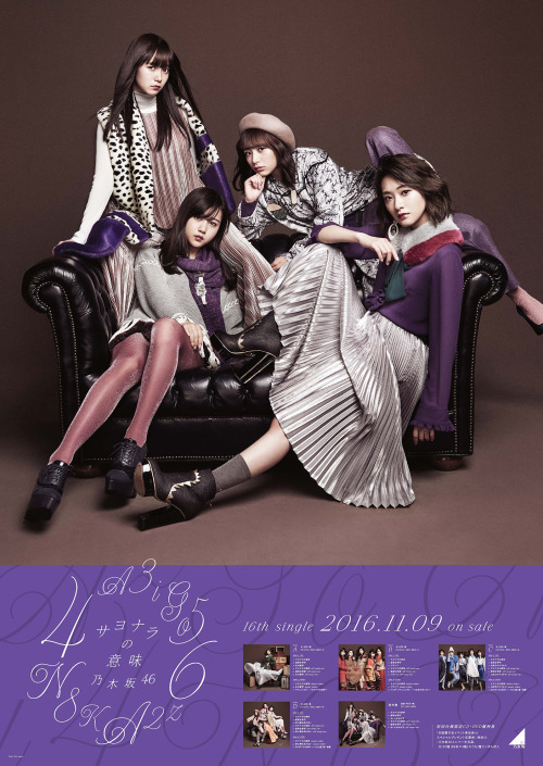 Nogizaka46 16th Single “ Sayonara no Imi ” Poster