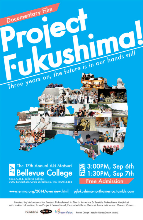 Join us at this year’s Bellevue Aki Matsuri for free screenings of a documentary from Japan never before shown in North America!
See the Screening Schedule or Facebook event page for the details.
Bellevue 秋祭りにて上映会を開催します。
詳細は Screening Schedule または...