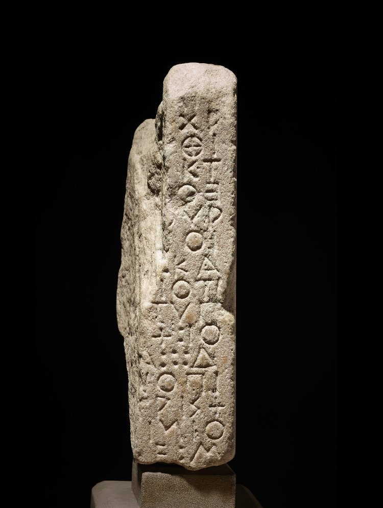 ancientpeoples:  Marble inscription: extract from regulations for sacrifices at Athens
