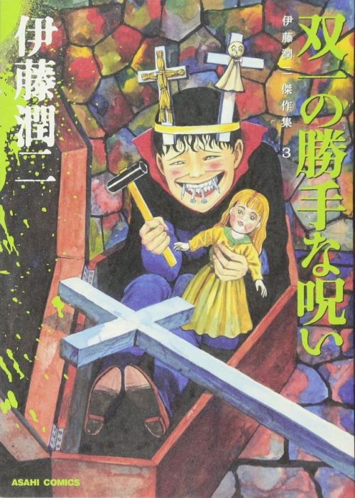 junji-info:Watercolor covers for the “Junji Ito Masterpiece Collection”, volumes one through nine, p