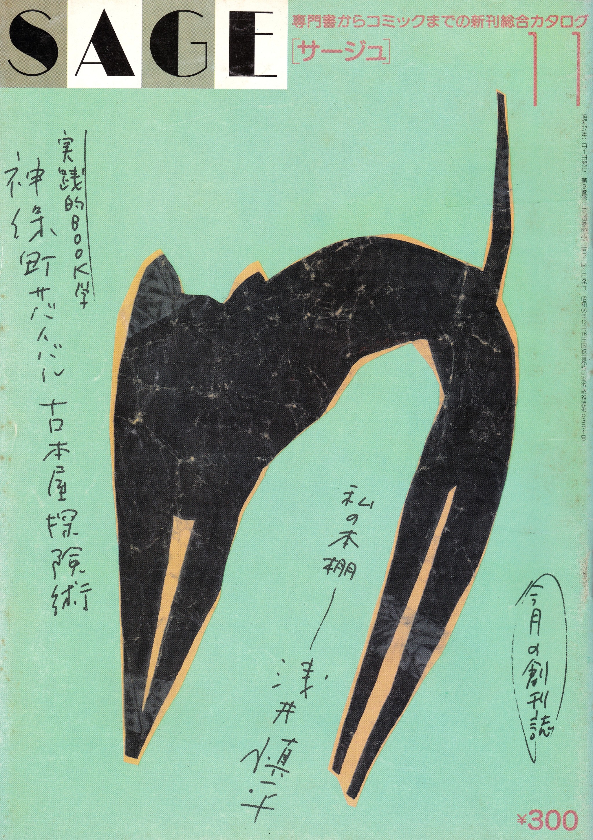 若尾真一郎 Explore Tumblr Posts And Blogs Tumgir 若尾真一郎 Explore Tumblr Posts And Blogs Tumgir