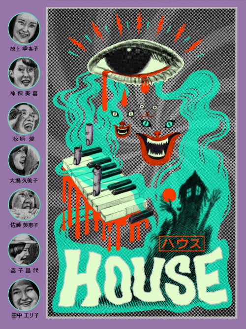 Japanese Movie Poster: House. Emma Maatman. 2013