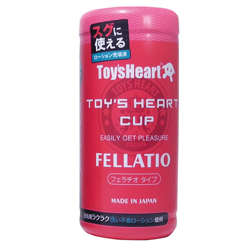 【日本】 口交型自慰杯 特價190 免運費情趣用品,按摩棒,性感內褲,潤滑液,性愛用品…線上訂購,可刷卡,超商取貨,貨到付款,宅配到家lipi225.lipin.com.t