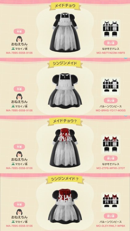 qr-closet:black & white maid dress, clean & bloodied