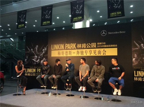 Press conference in Shanghai