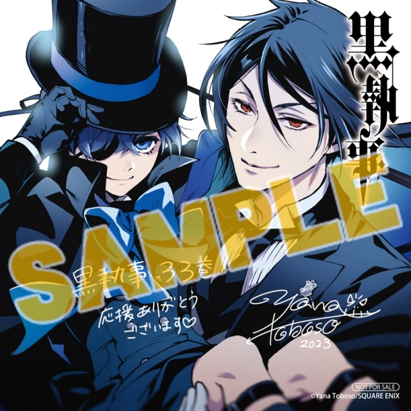 Manga Mogura RE on X: Black Butler vol 33 First Look by Yana Toboso New Black  Butler Anime Series announced for 2024! Image © Square Enix, Yana Toboso   / X