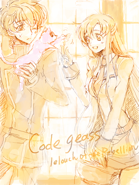 Code Geass – Beautiful Dreams