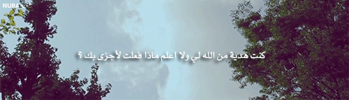 nuraci:  كنت لي كل الاصدقاء 