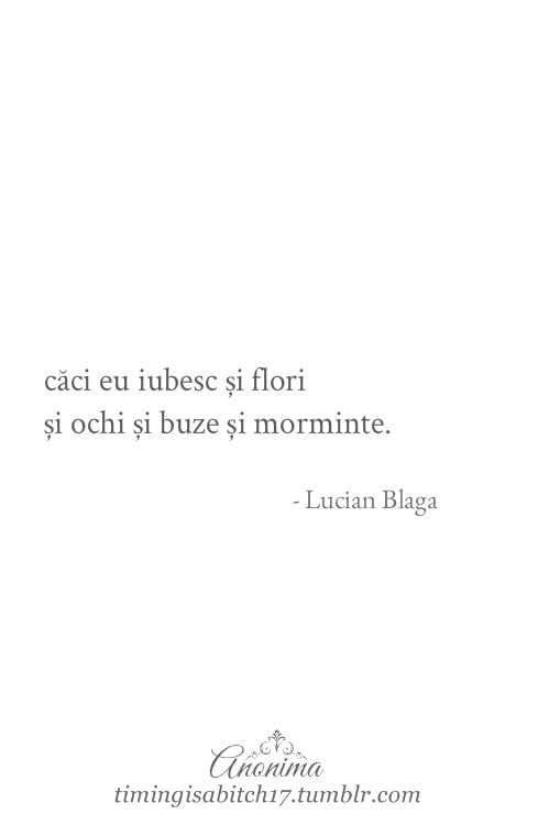 Я