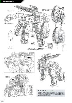 [Yanase Takayuki] Yanase Takayuki Mechanic Design Works - Mechanical Design Works (Various)