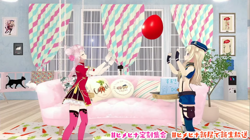 Scientific Achievement Unlocked: Tanaka Hime &amp; Suzuki Hina, the First Virtual Balloon Toss Live 